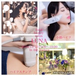 beautyexpo1-300x300.jpeg